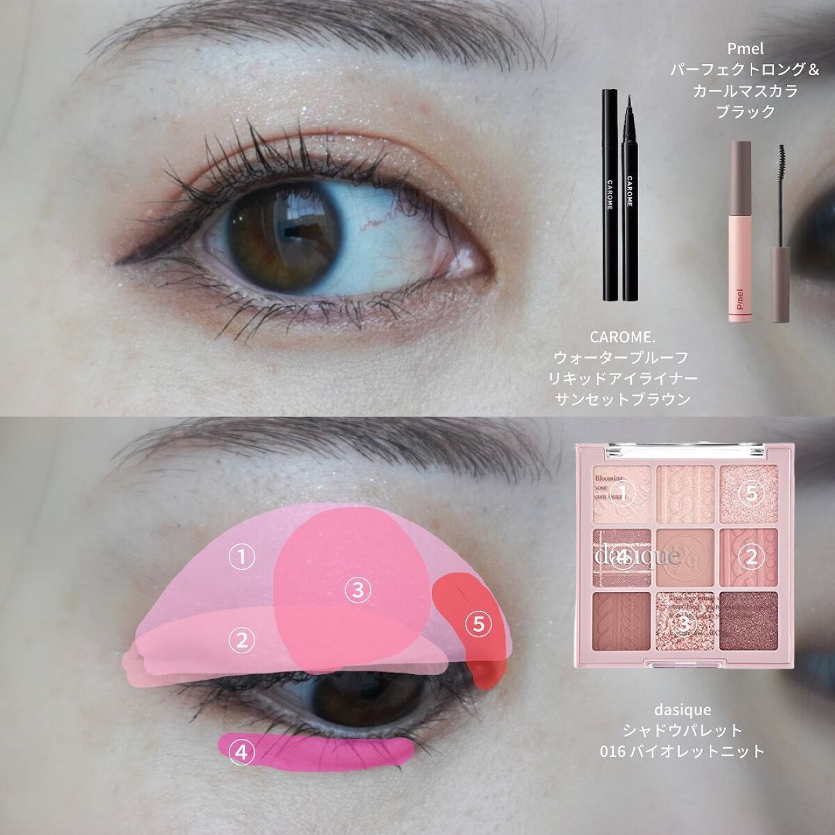 シャドウパレット/dasique/アイシャドウパレットを使ったクチコミ(4枚目)