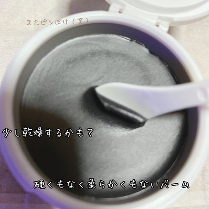 matsukiyo クレンジングバーム ブラックのクチコミ「matsukiyo クレンジングバーム ブラック
クレンジングバームを転々としております。.....」(3枚目)