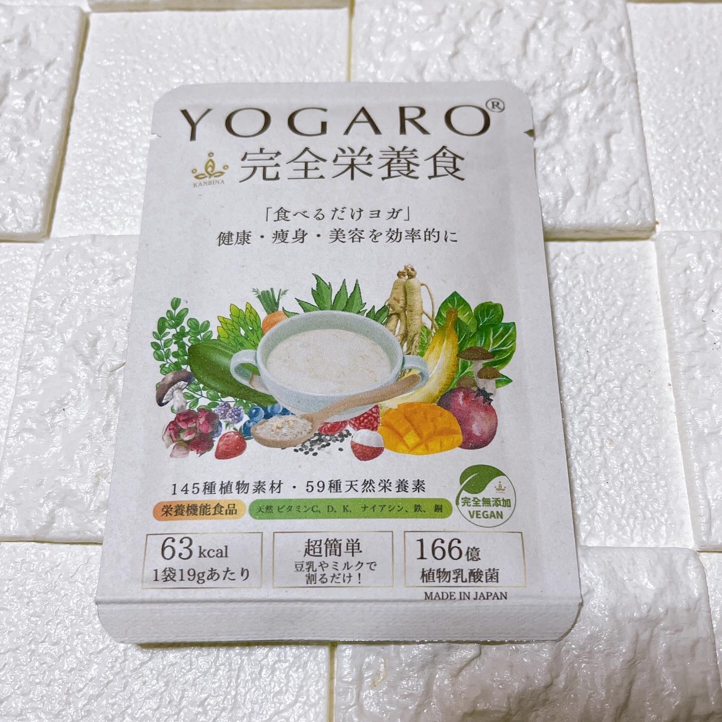 YOGARO完全栄養食/YOGARO/完全栄養食を使ったクチコミ（1枚目）