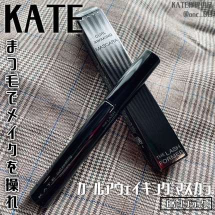 ケイト カールアウェイキングマスカラ/KATE/マスカラを使ったクチコミ(1枚目)