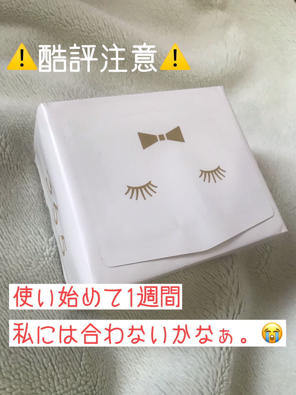 ルルルンピュア 白(クリア)/ルルルン/シートマスク・パックを使ったクチコミ(1枚目)