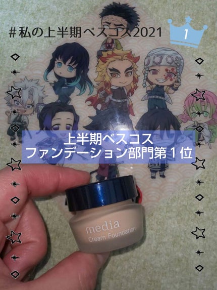 ã¯ãªãŒã ãã¡ã³ããŒã·ã§ã³NïŒããïŒ/media/ã¯ãªãŒã ã»ãšãã«ãžã§ã³ãã¡ã³ããŒã·ã§ã³ã䜿ã£ãã¯ãã³ãïŒ1æç®ïŒ