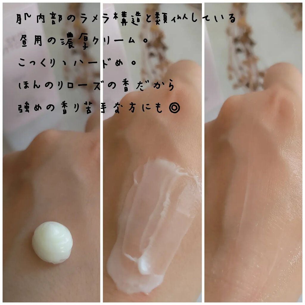 濃厚リペア デイクリーム/スキンコットン/フェイスクリームを使ったクチコミ(2枚目)