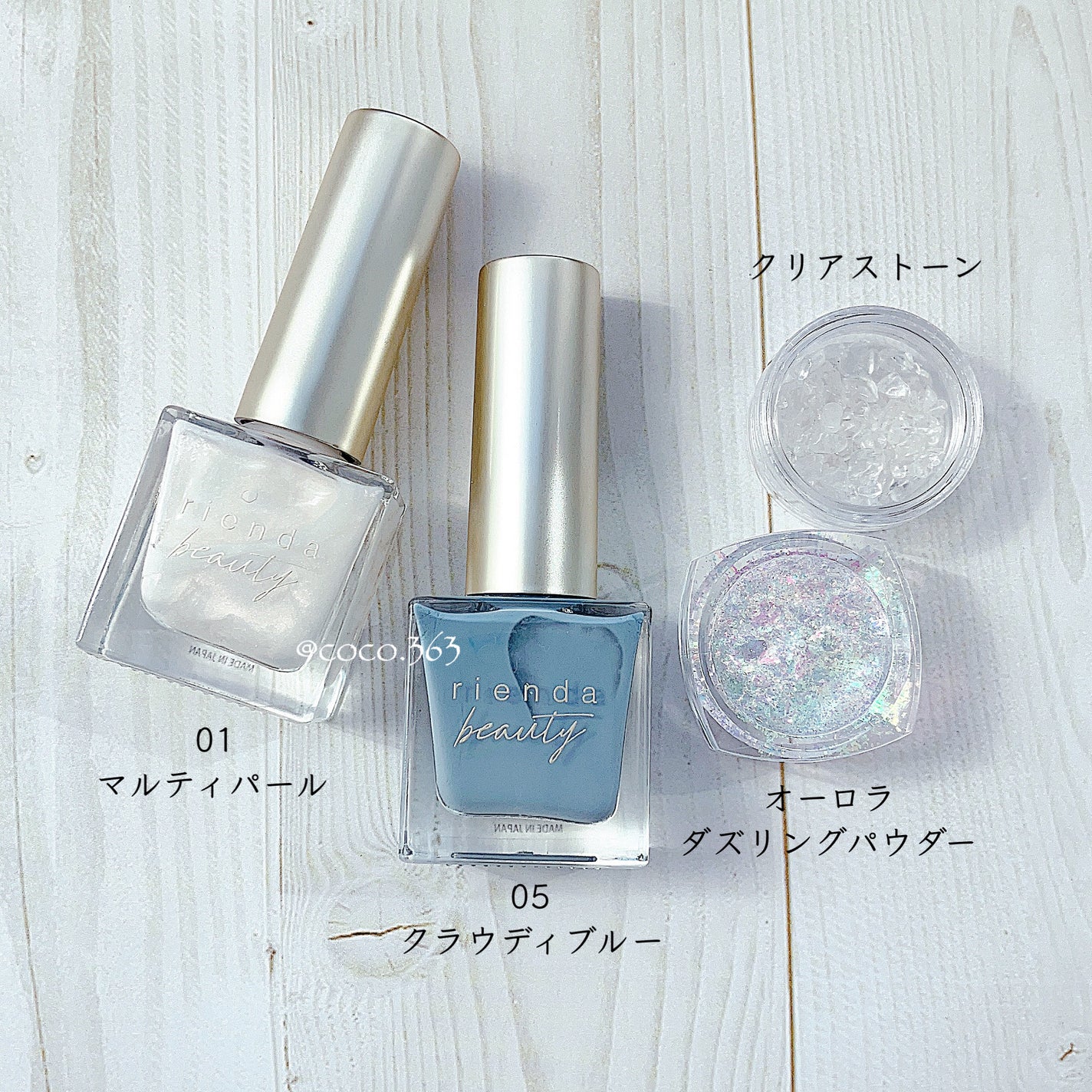 オーロラダズリングパウダー/NAILTOWN/ネイル用品を使ったクチコミ(7枚目)