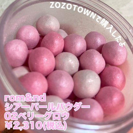 シアーパールパウダー/rom&nd/ルースパウダーを使ったクチコミ(2枚目)