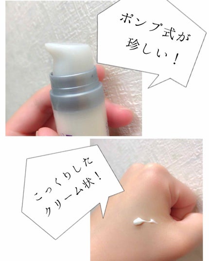 コンディショニングリップセラム/Blistex/リップクリームを使ったクチコミ(2枚目)