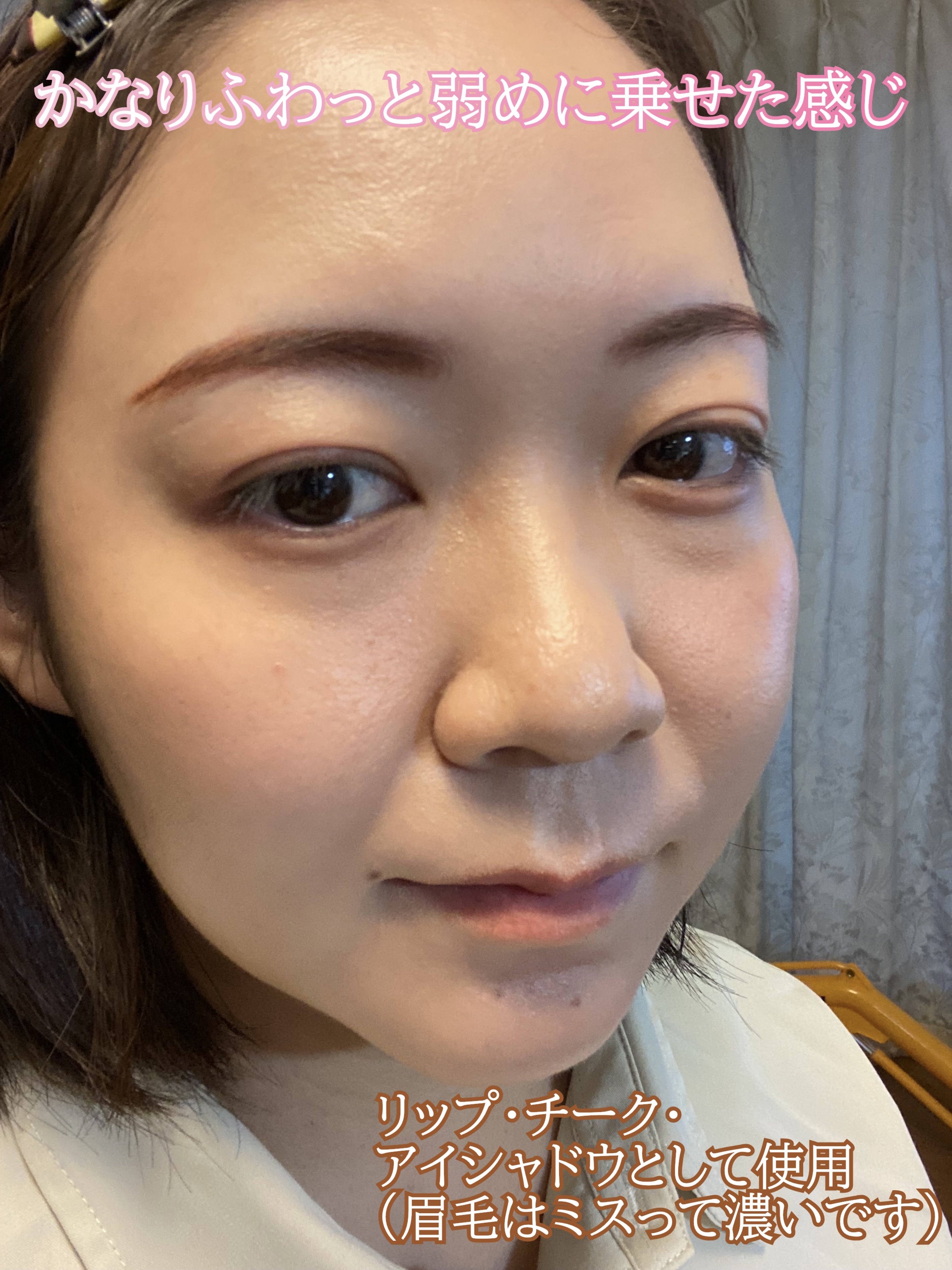 リップアンドチーク ブラーリープリンポット CR04 セブンティーン/fwee/口紅を使ったクチコミ（2枚目）