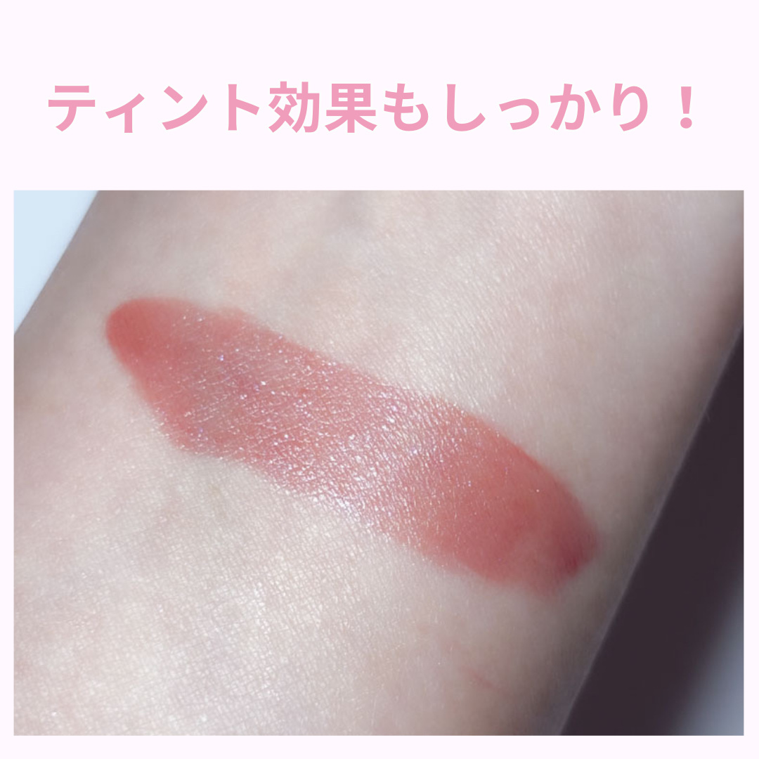 ティルナス サンリットパール ティント/tilnus/リップティントを使ったクチコミ（3枚目）