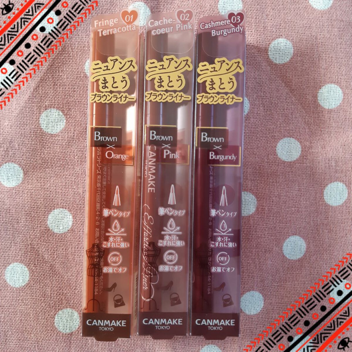 エフォートレスライナー/キャンメイク/リキッドアイライナーを使ったクチコミ(1枚目)