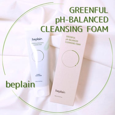 beplain 緑豆弱酸性クレンジングのクチコミ「☑︎beplain
【GREENFUL pH-BALANCED CLEANSING FOAM】.....」（1枚目）