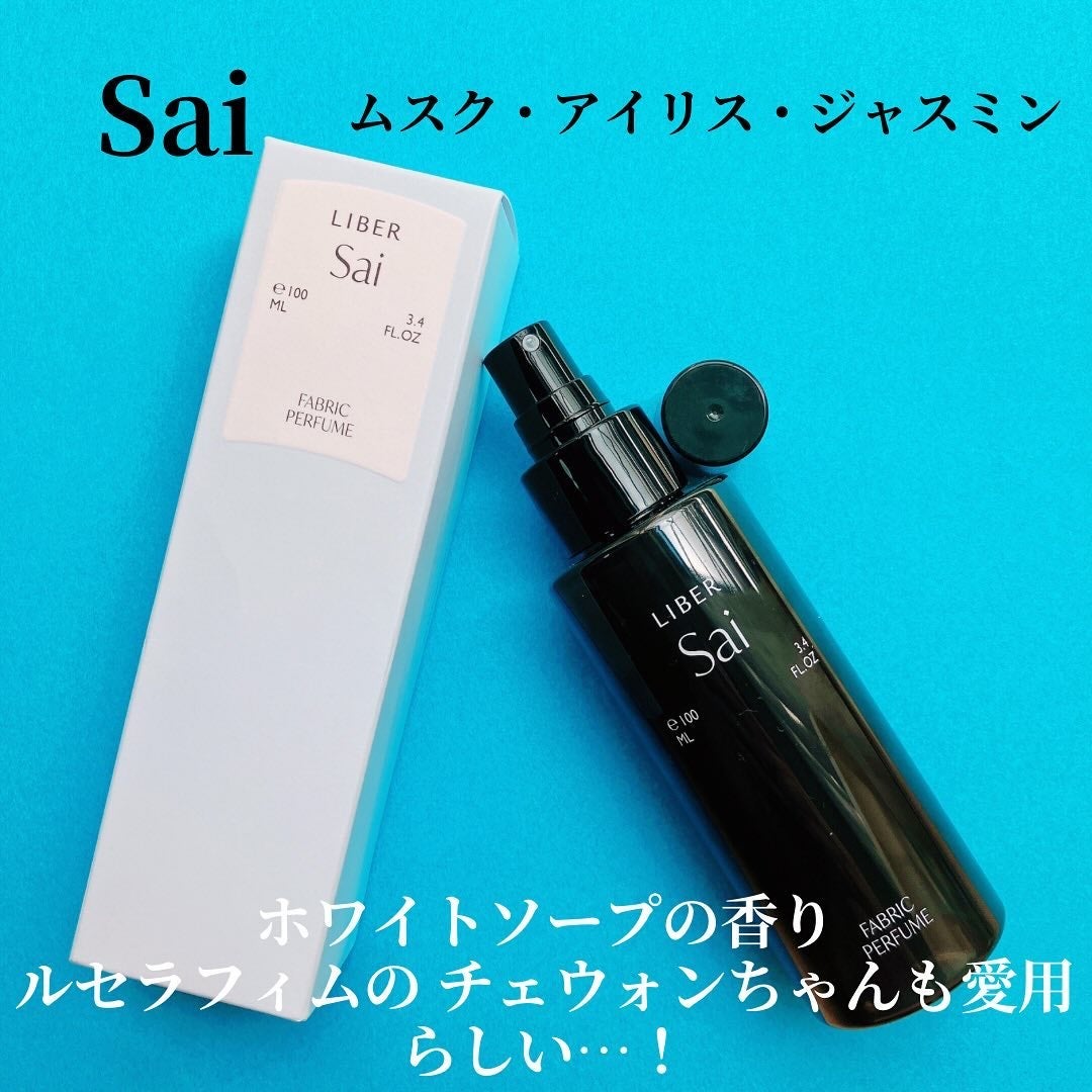 FABRIC PERFUME 1.Sai(best/soap)/LIBER/ファブリックミストを使ったクチコミ(3枚目)