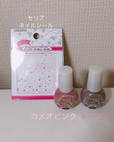 pa ネイルカラー(超速乾トップコート)/pa nail collective/ネイルトップコート・ベースコートを使ったクチコミ（3枚目）