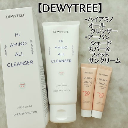 ハイアミノオールクレンザー/DEWYTREE/洗顔フォームを使ったクチコミ(1枚目)