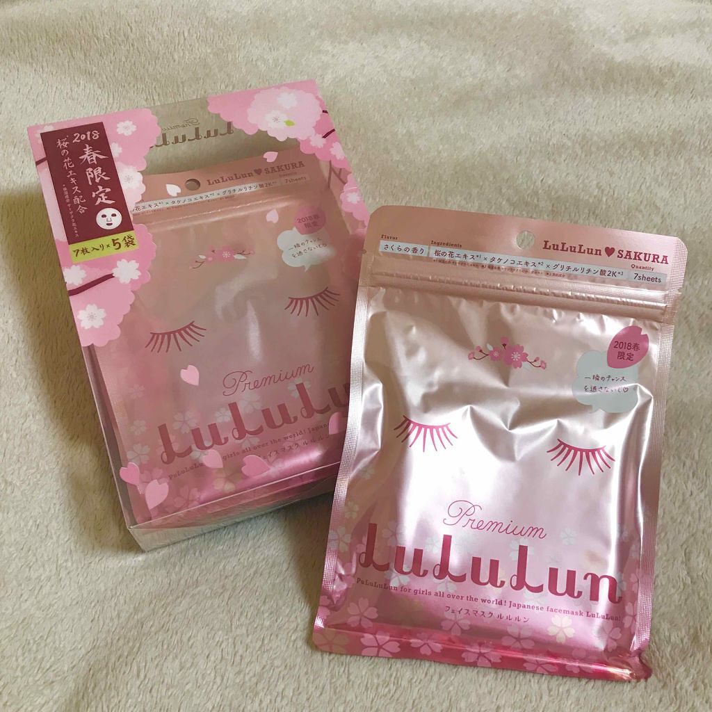 プレミアムルルルン 桜(さくらの香り)/ルルルン/シートマスク・パックを使ったクチコミ(1枚目)