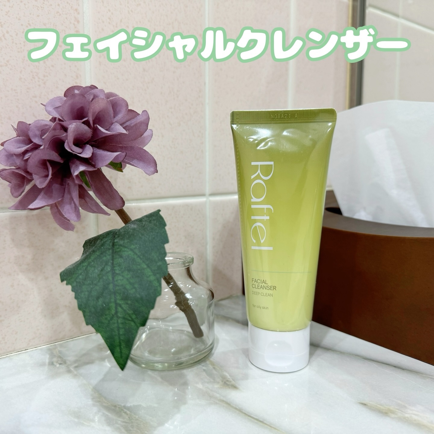 インテンシブAM7 セラム/Raftel/美容液を使ったクチコミ（2枚目）