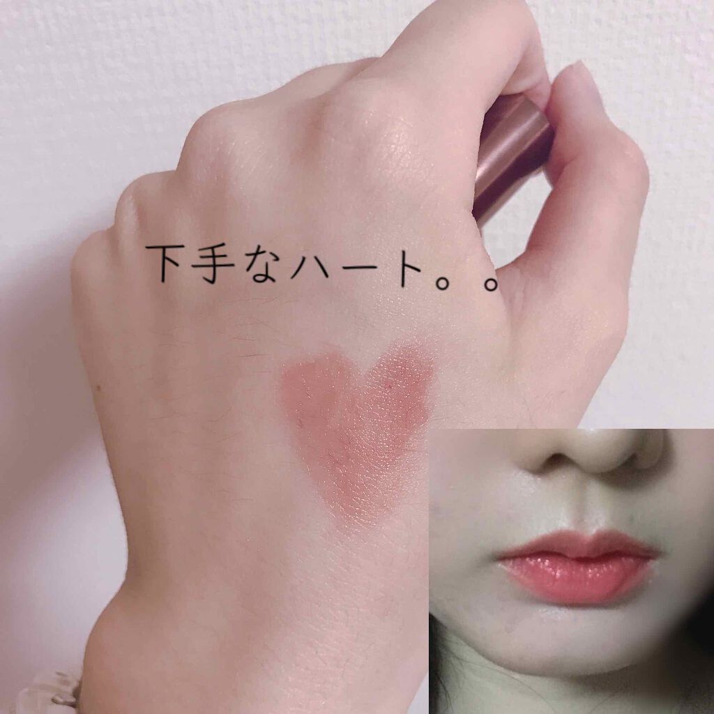 メルティールミナスルージュ（ティントタイプ）/キャンメイク/リップティントを使ったクチコミ（2枚目）