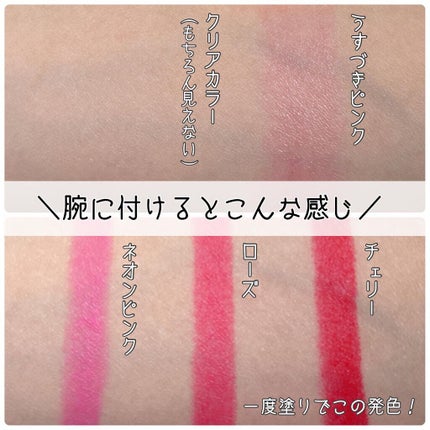 KCリップクリーム/DAISO/リップクリームを使ったクチコミ(6枚目)