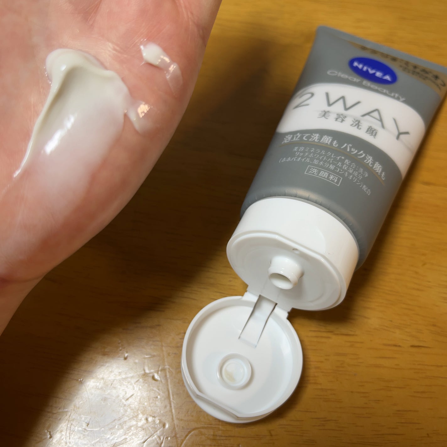 ニベア2WAY美容洗顔/ニベア/洗顔フォームを使ったクチコミ(3枚目)