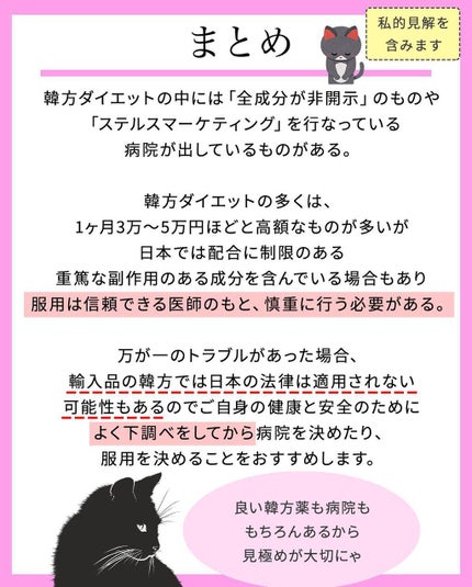 凛 on LIPS 「【はじめる前に知っておいてね】アメリカ製で同じように飲むと吐き..」(9枚目)