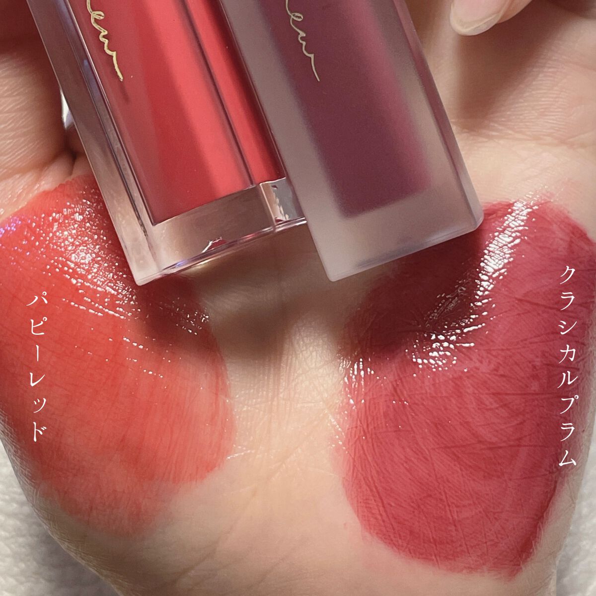 ミューテッドシアーティント/Ririmew/リップティントを使ったクチコミ(4枚目)