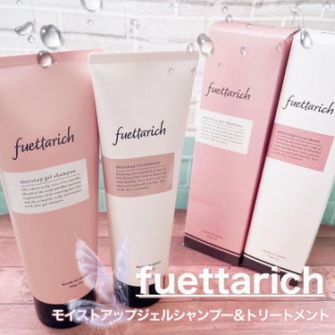 モイストアップ ジェル シャンプー/トリートメント/fuettarich (フエッタリッチ)/シャンプー・コンディショナーを使ったクチコミ（1枚目）