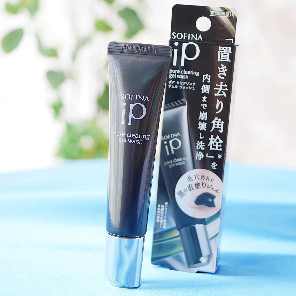 ソフィーナ iP ポア クリアリング ジェル ウォッシュ/SOFINA iP/その他洗顔料を使ったクチコミ(1枚目)