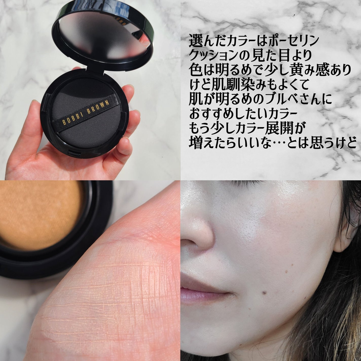 BOBBI BROWN クッションファンデ 01 ポーセリン 2024年夏新作クッションファンデーション】ウェイトレス スキン