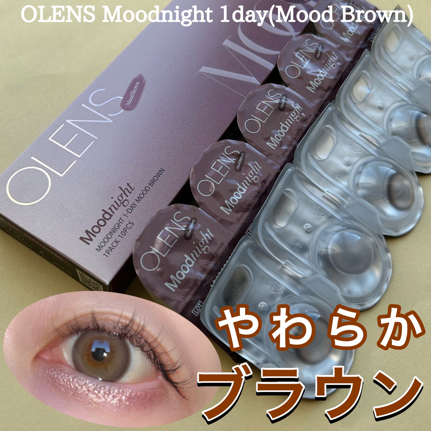 Moodnight 1day/OLENS/カラーコンタクトレンズを使ったクチコミ(1枚目)