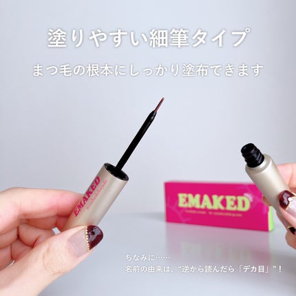 EMAKED(エマーキット)/水橋保寿堂製薬/まつげ美容液を使ったクチコミ(3枚目)