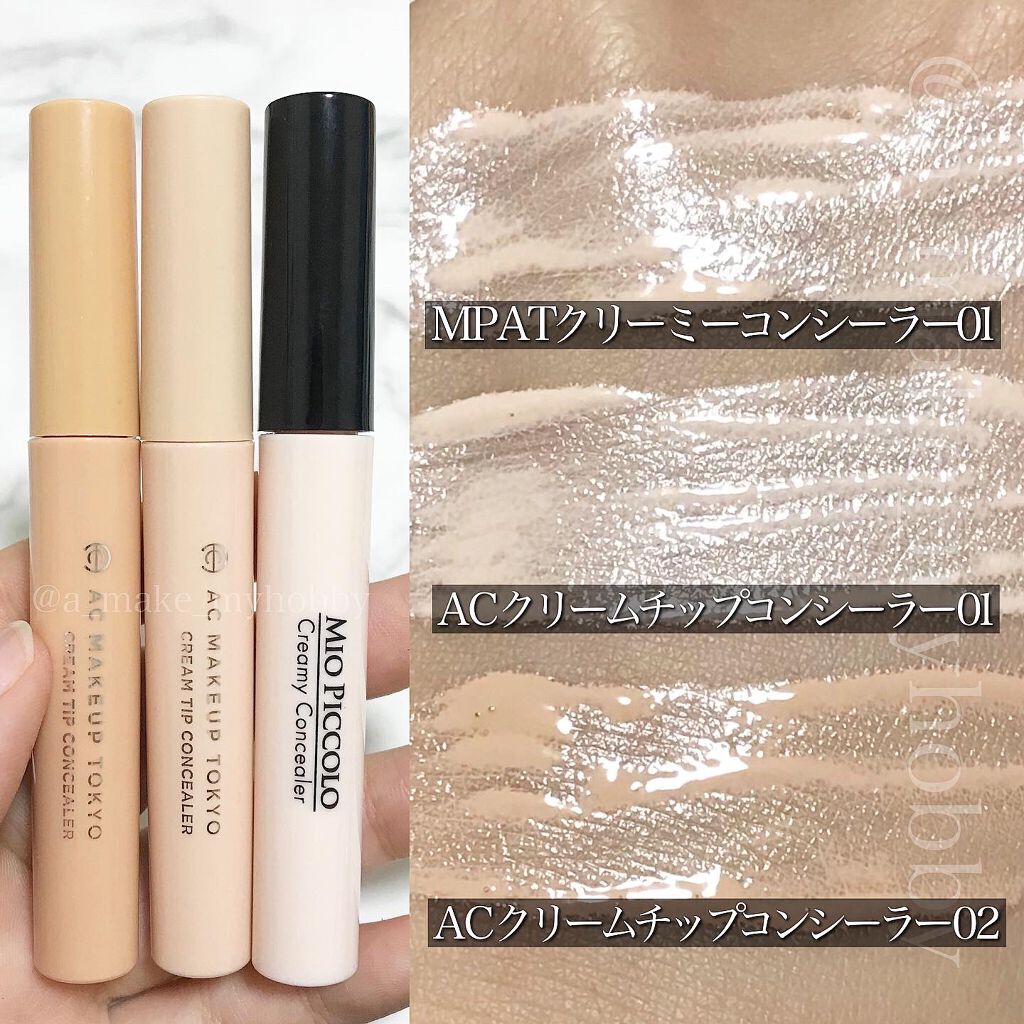 カバーパーフェクション チップコンシーラー/the SAEM/リキッドコンシーラーを使ったクチコミ（2枚目）