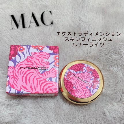 ルナーラックコレクション エクストラ ディメンション スキンフィニッシュ ルナーライツ/M・A・C/パウダーハイライトを使ったクチコミ(1枚目)