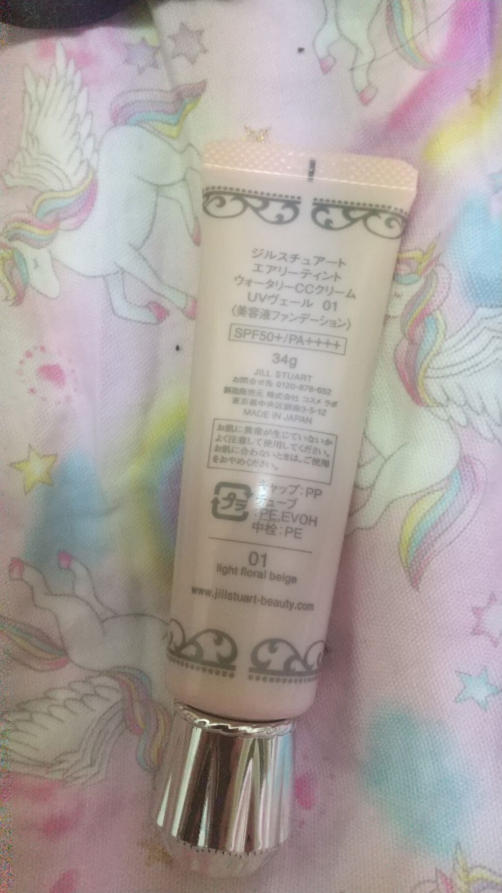 エアリーティント ウォータリー CCクリーム UVヴェール/JILL STUART/CCクリームを使ったクチコミ(4枚目)