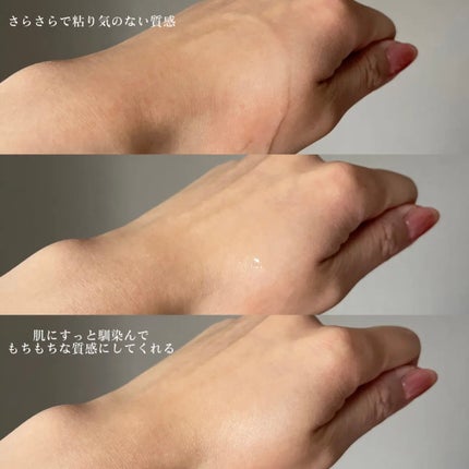 RXザ・6ペプチドスキンブースターセラム/COSRX/ブースター・導入液を使ったクチコミ(2枚目)