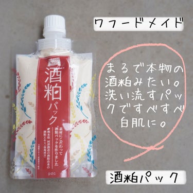 ワフードメイド　酒粕しっとり化粧水/pdc/化粧水を使ったクチコミ（2枚目）