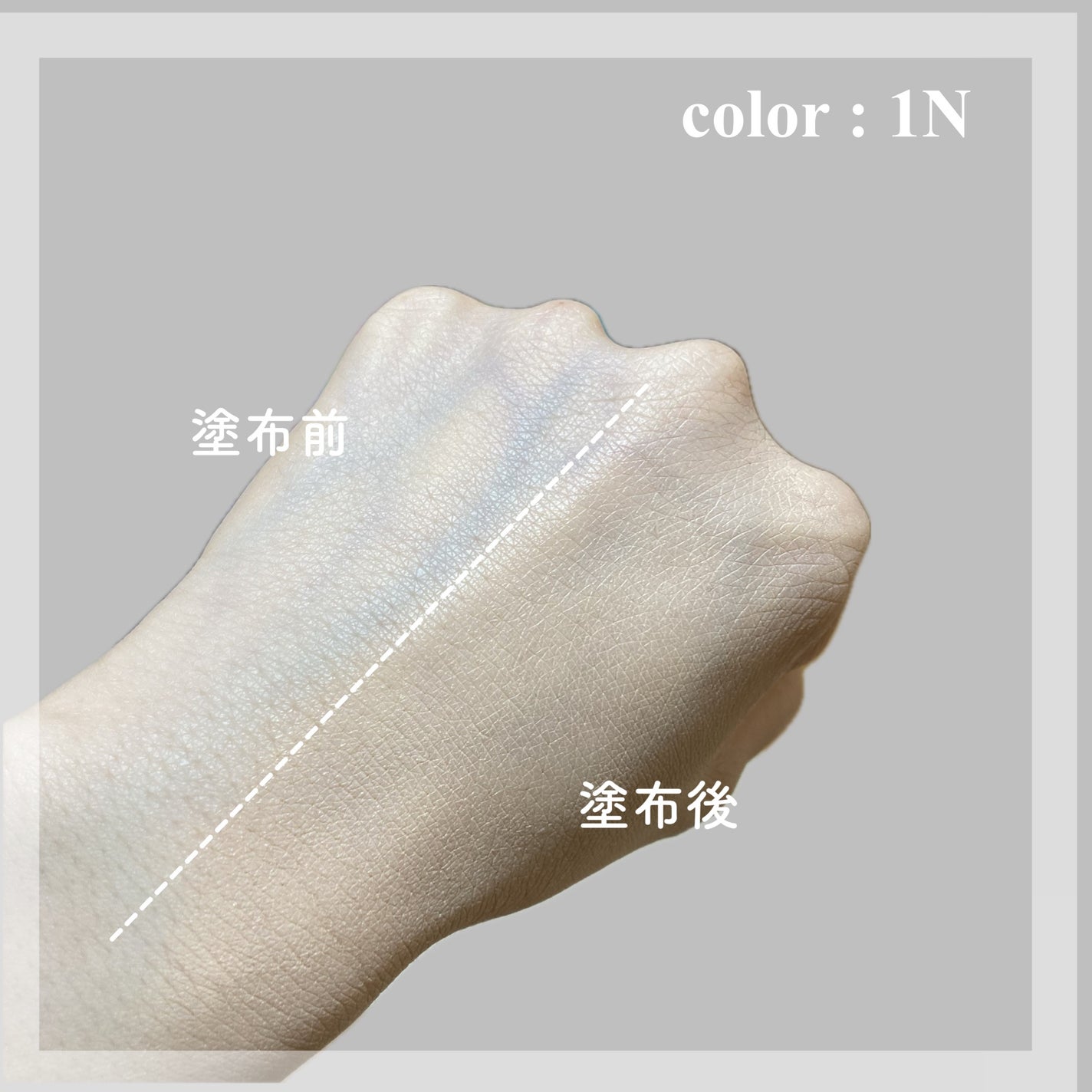 プリズム・リーブル・グロウ・セラム・ ファンデーション/GIVENCHY/リキッドファンデーションを使ったクチコミ(3枚目)