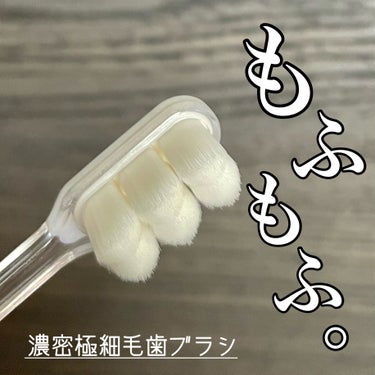 オレンジケア 濃密極細毛歯ブラシのクチコミ「▶︎オレンジケア 濃密極細毛歯ブラシ ¥543


SNSで人気だったので、購入してみました。.....」（1枚目）