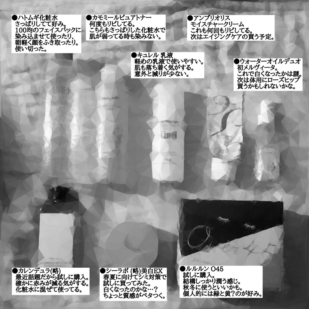 ローズウォータートナー/Mamonde/化粧水を使ったクチコミ（2枚目）