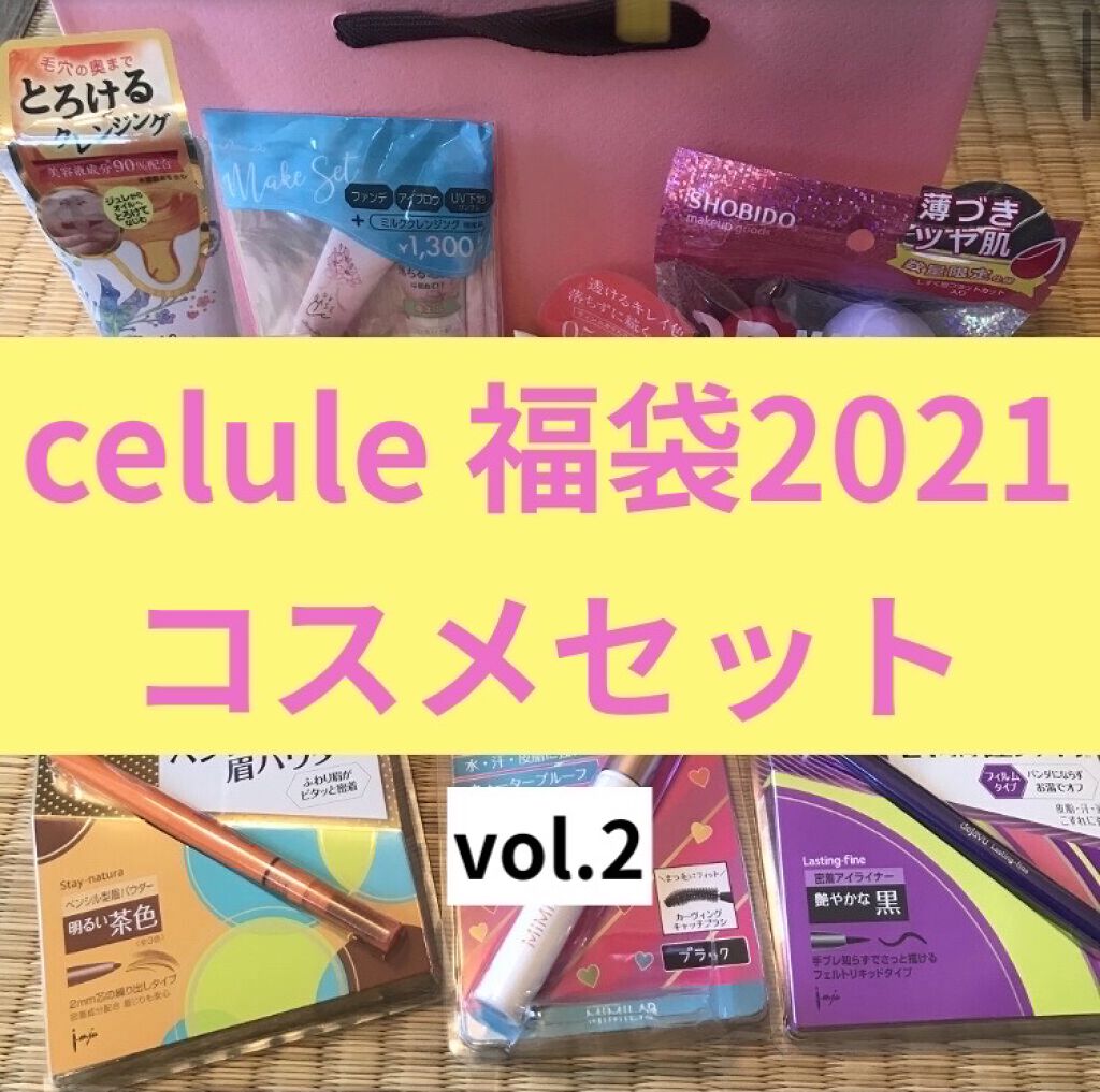 ベルベッティフィットカラーズ No.02 ハニーダイヤモンド/キャンメイク/ジェル・クリームアイシャドウを使ったクチコミ（1枚目）