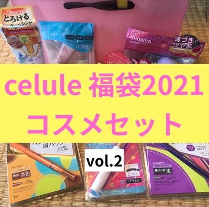 リップティント/パラドゥ/口紅を使ったクチコミ(1枚目)