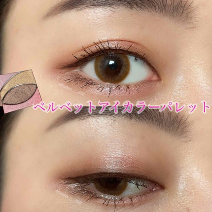 UR GLAM VELVET EYE COLOR PALETTE/U R GLAM/アイシャドウパレットを使ったクチコミ(1枚目)