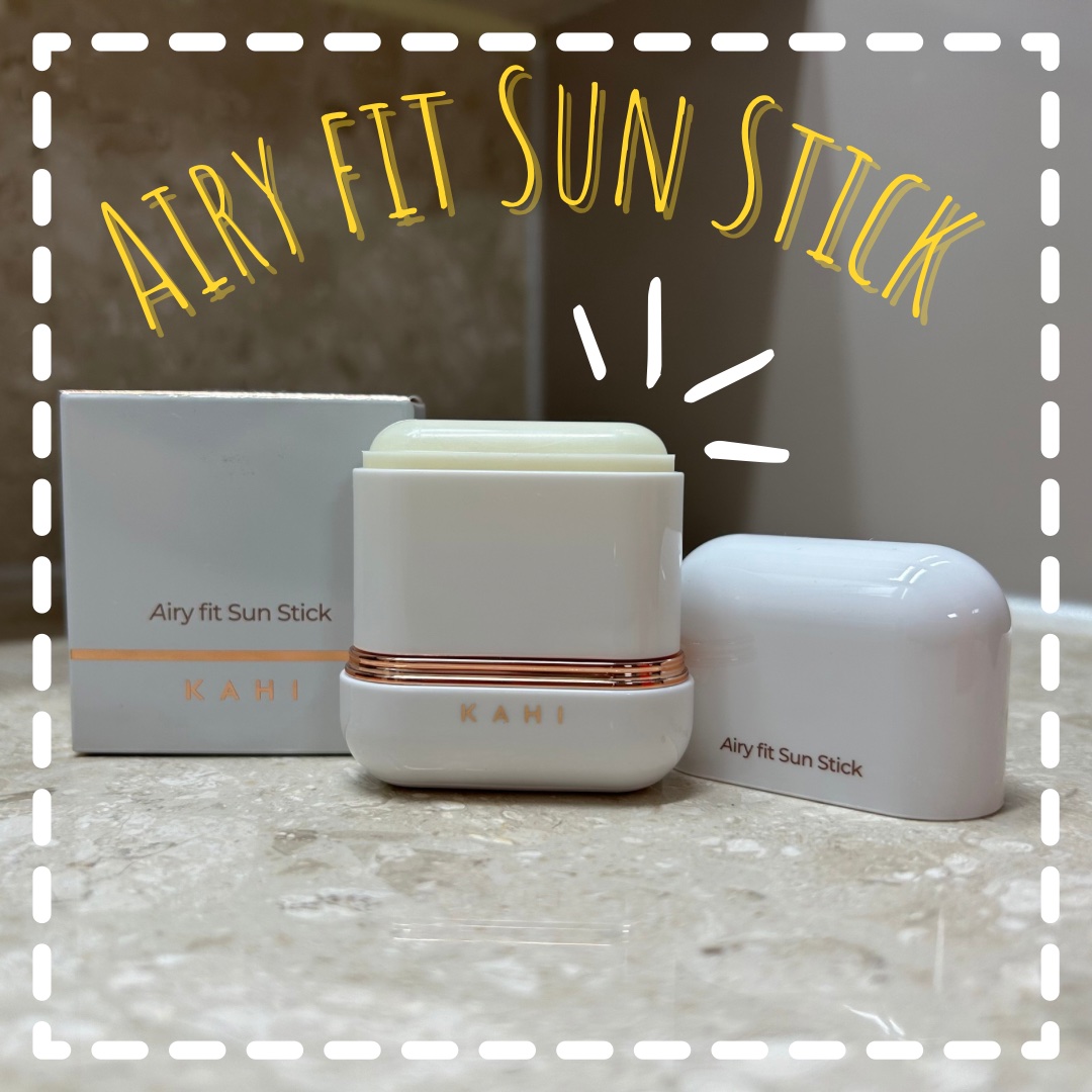 エアリーフィットサンスティック/KAHI/日焼け止めスティックを使ったクチコミ（1枚目）