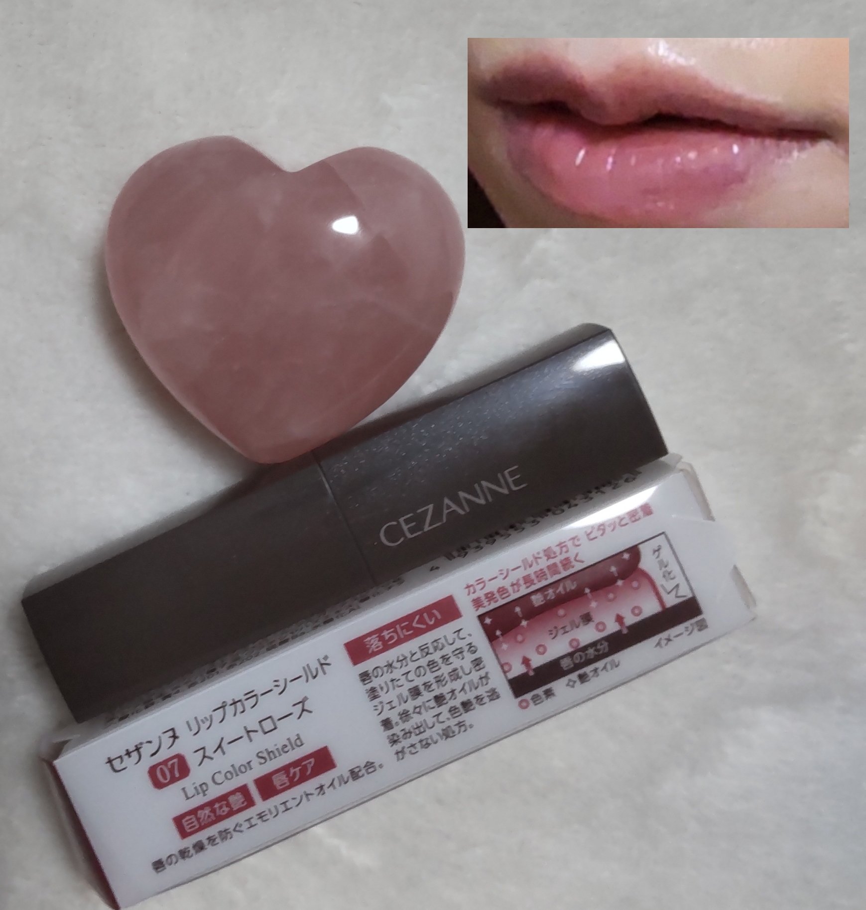リップカラーシールド 07 スイートローズ/CEZANNE/口紅を使ったクチコミ（2枚目）