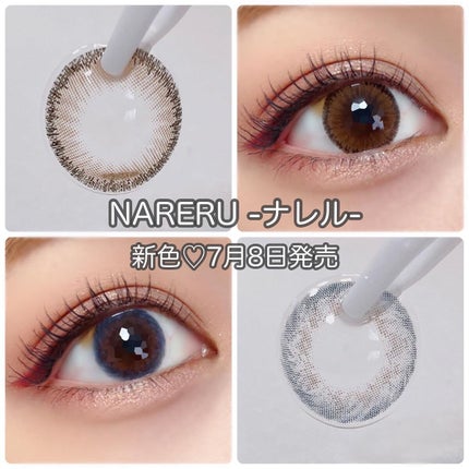 NARERU 1day/NARERU/ワンデー(1DAY)カラコンを使ったクチコミ(1枚目)