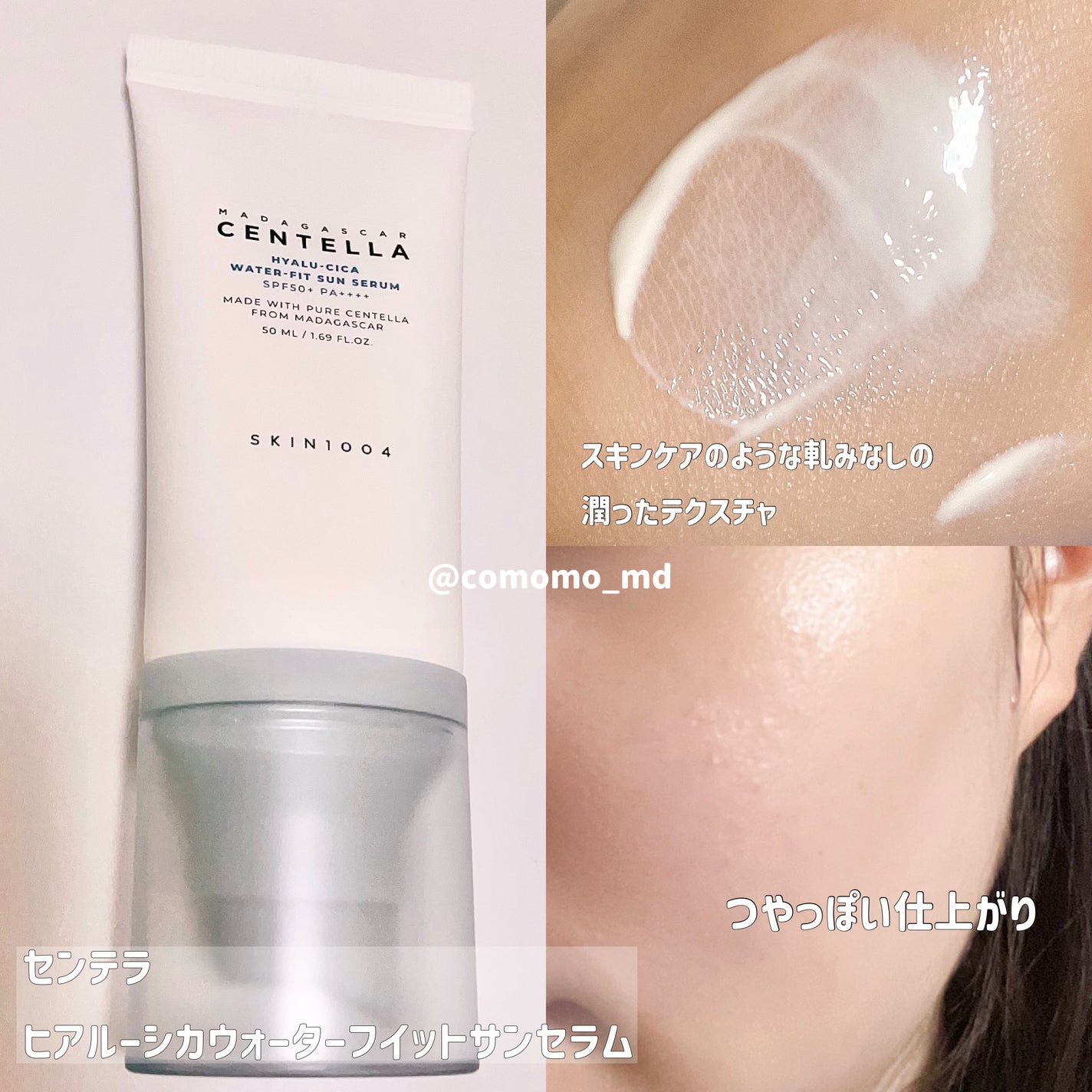 ウォータフルマイルドサンクリーム/ダルバ/日焼け止めクリームを使ったクチコミ(2枚目)