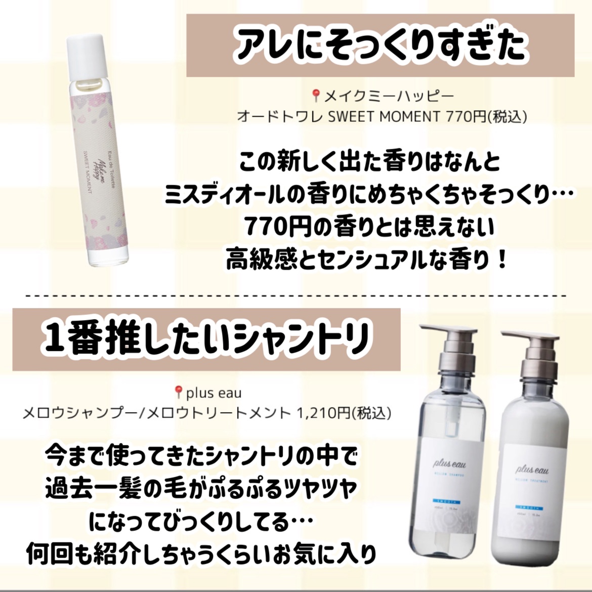 薬用泡のふんわり洗顔/スキンライフ/泡洗顔を使ったクチコミ（3枚目）