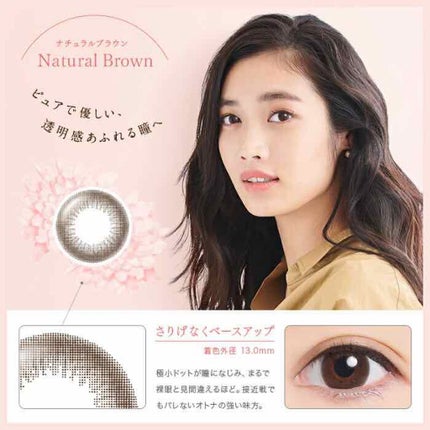 クレオワンデーUVリング/CREO/ワンデー(1DAY)カラコンを使ったクチコミ(2枚目)