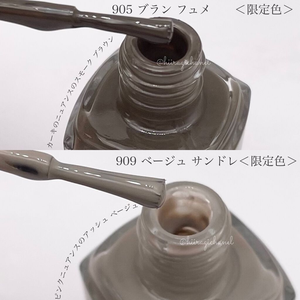 ヴェルニ ロング トゥニュ/CHANEL/マニキュアを使ったクチコミ(3枚目)