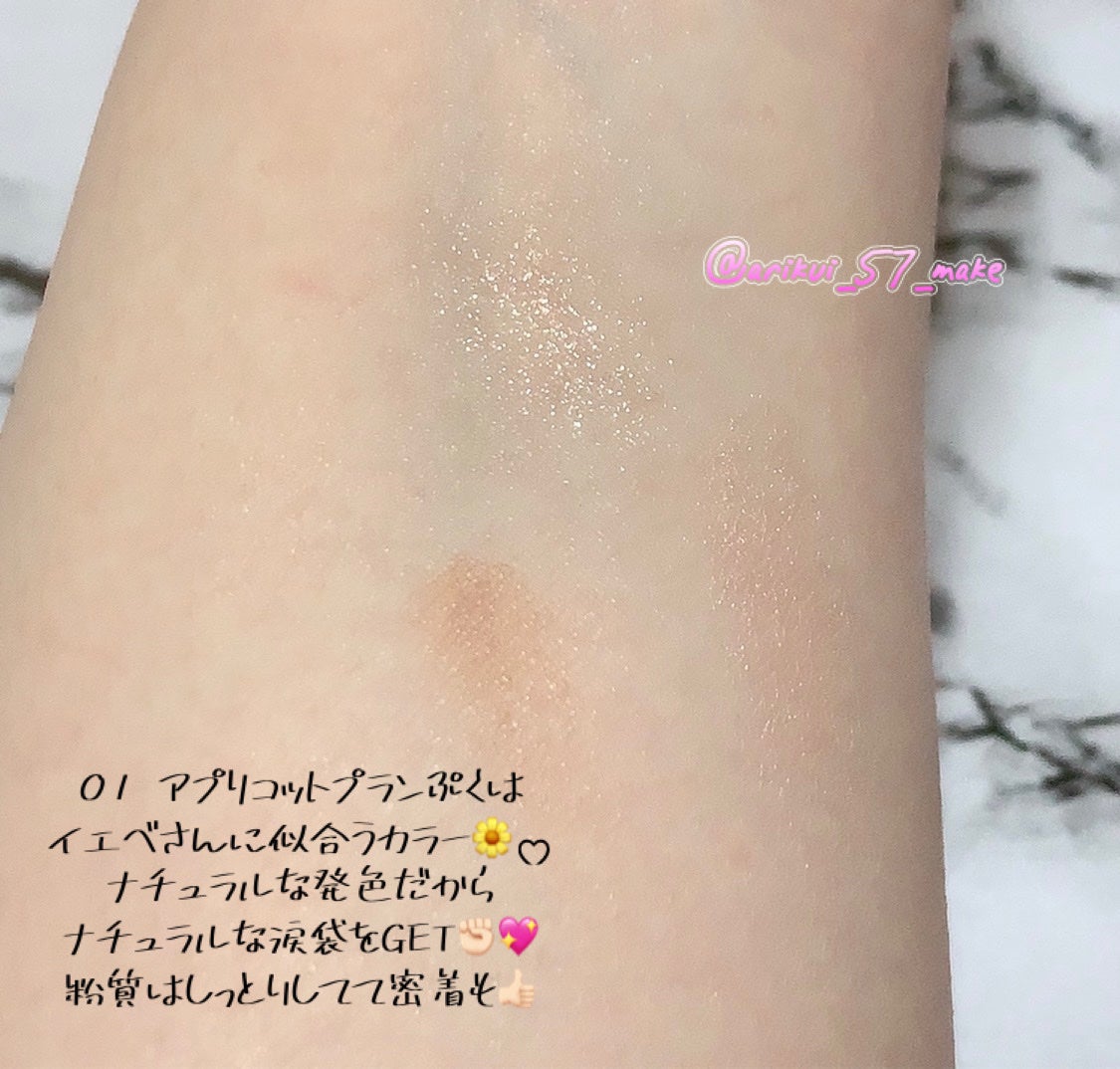 プランぷくコーデアイズ/キャンメイク/パウダーアイシャドウを使ったクチコミ(3枚目)