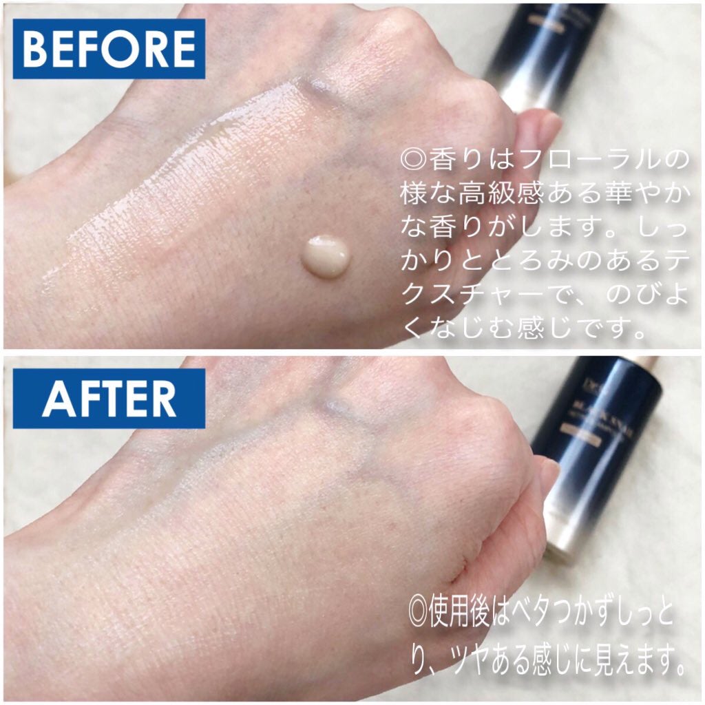 ブラックスネイルレチノールセラム/Dr.G/美容液を使ったクチコミ(2枚目)