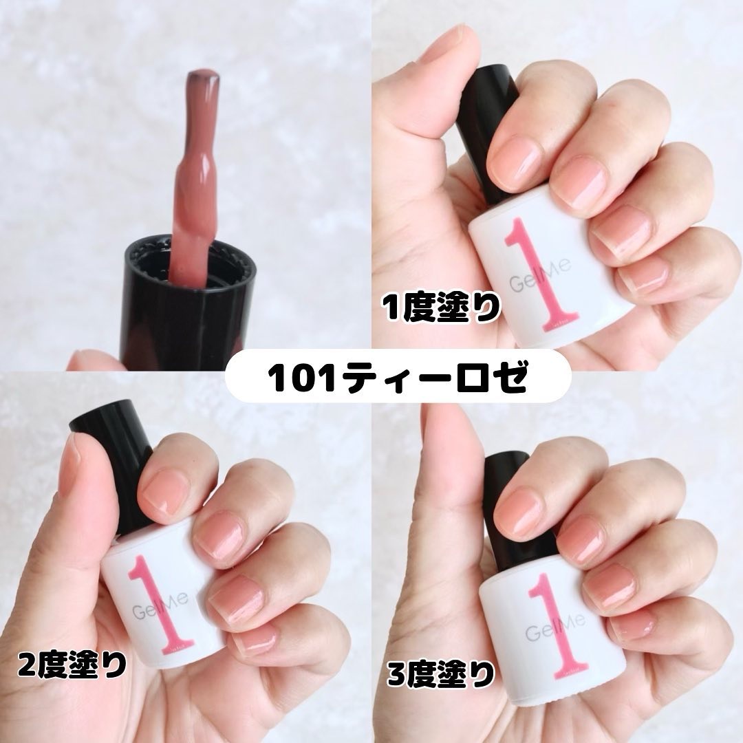 ジェルネイル｜ジェルミーワンの口コミ - ⁡ ⁡ 塗って60秒硬化するだけ